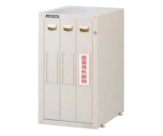 3-1497-01　安全柜 (陶瓷大衣) 总锁455×600×800　SM-3E